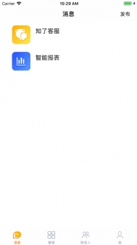 知了截图3