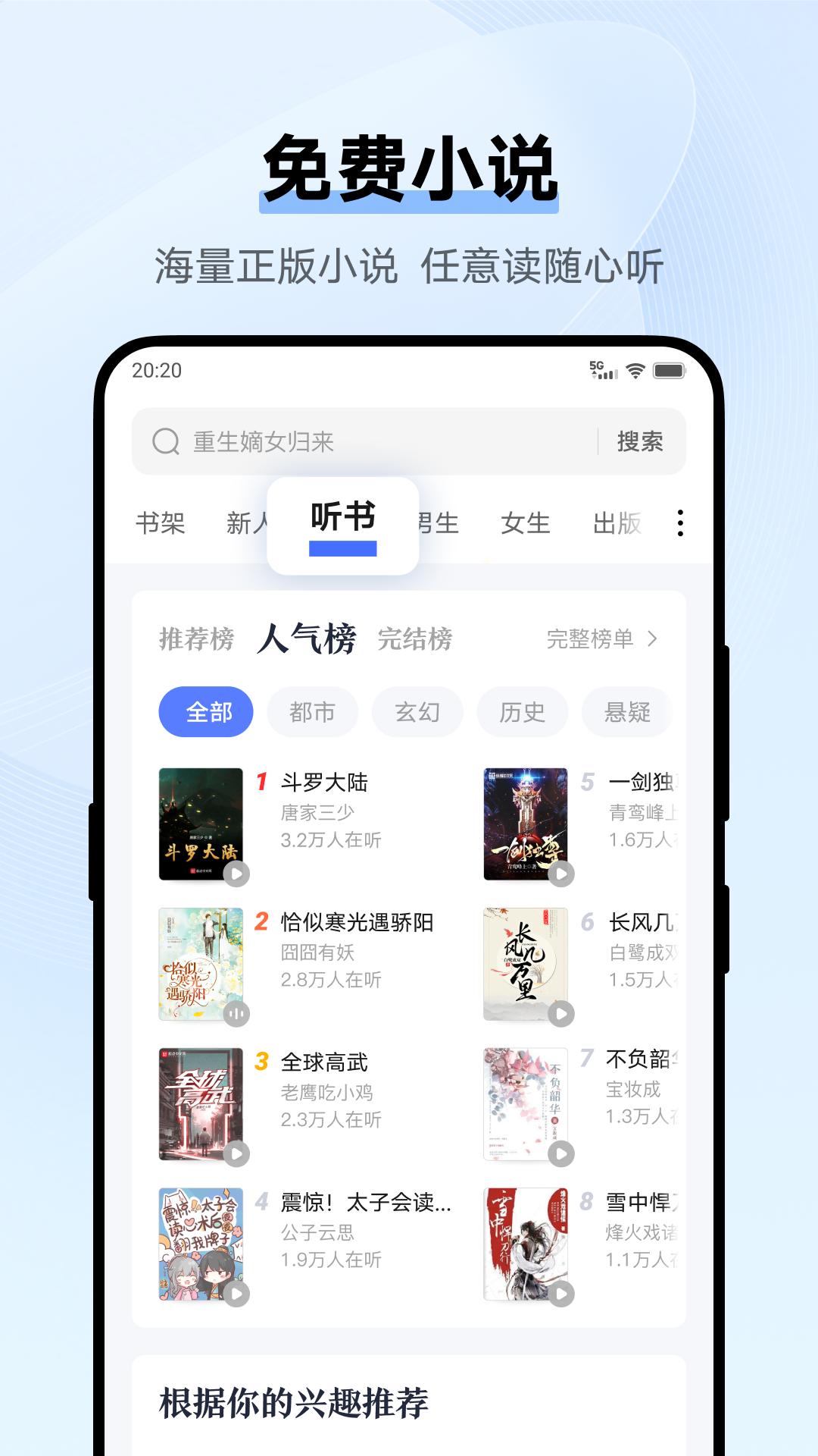 vivo浏览器  v15.1.0.1