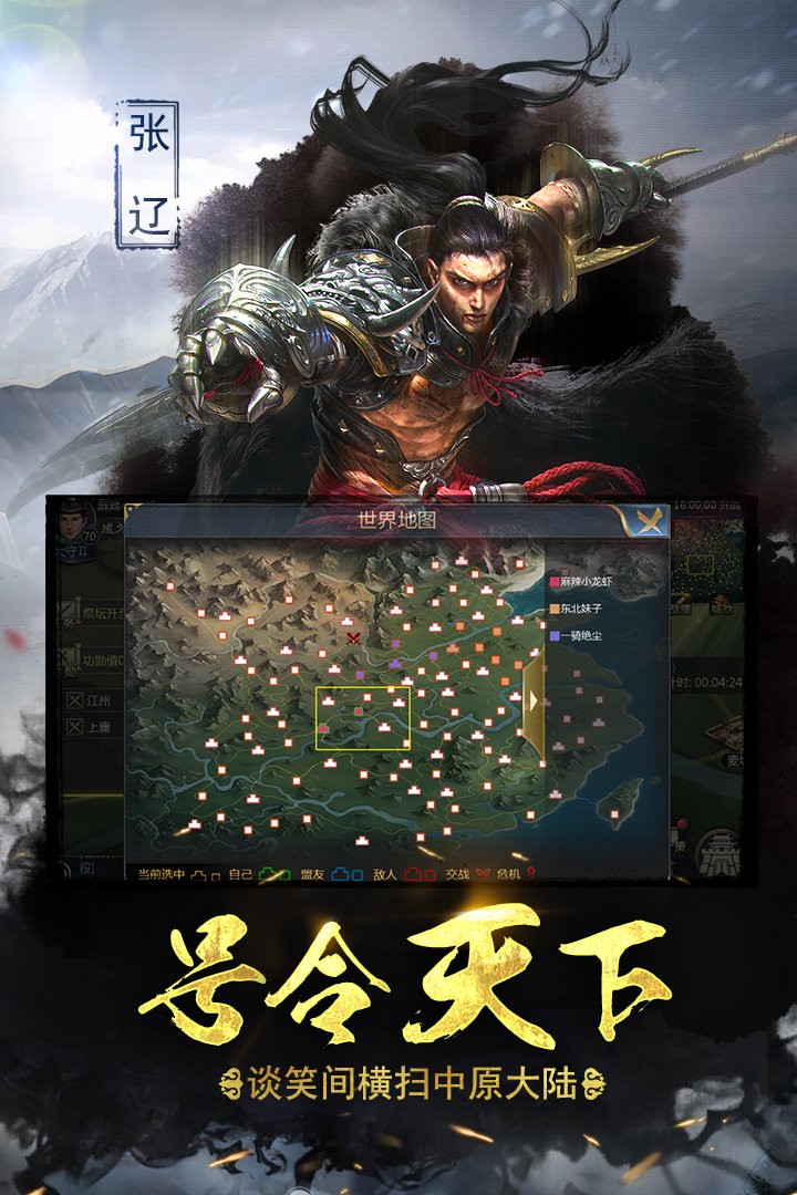 萌将争霸 2024-06-25 15:08