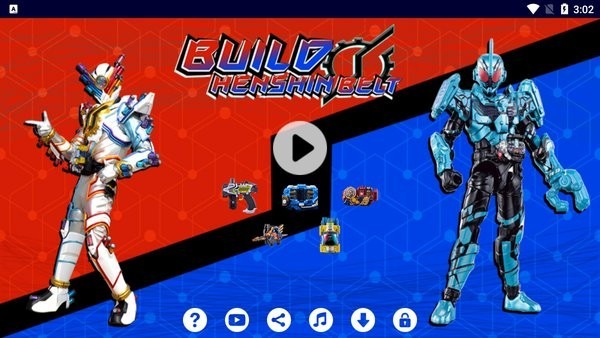 假面骑士创骑模拟器 v2