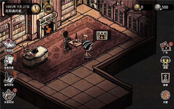 迈哲木化身博士破解版 v2.6.0