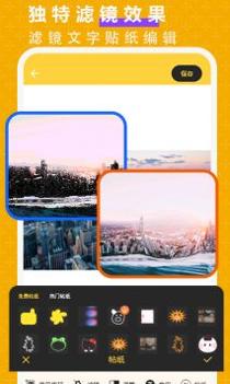 抠图P图大师最新版 v3.0.5