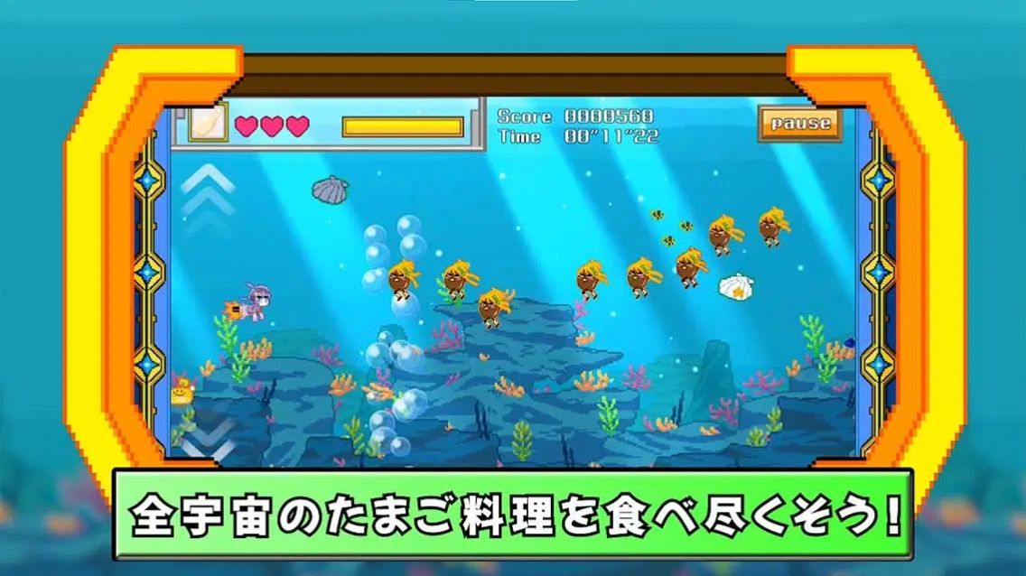 去吧就是酱射击新星汉化版