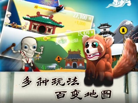 滑雪大冒险 中文版 v3.2.5