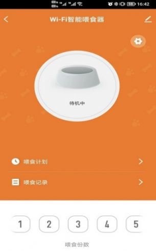 Petory养宠  v1.0.0