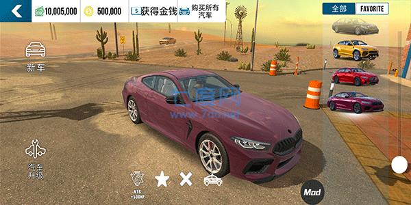 carparking2022最新版本破解版截图2