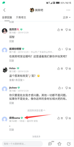百度贴吧