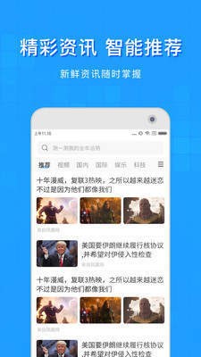 淘搜浏览器 2020-09-25 16:25