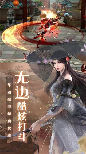 上古诸神录  v1.0.3