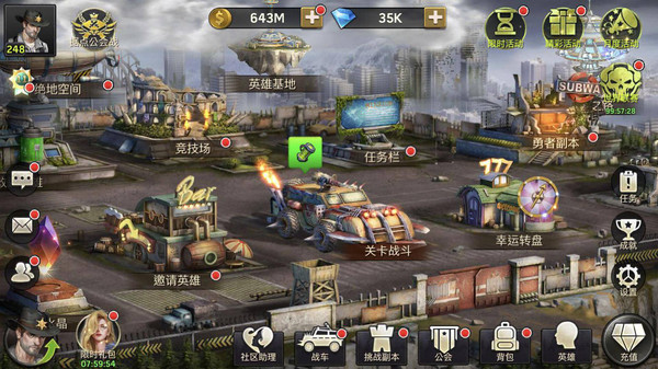 末世军团全军出击手游官网安卓版  v3.1.2