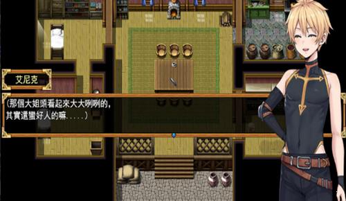 欲望之尾汉化版 v1.0