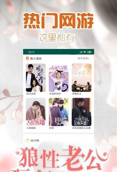 书语小说看书抽手机APP软件下载  v5.0.2