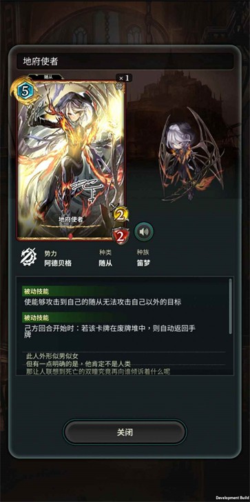 失落之门序章 需要支持安卓系统5.2以上