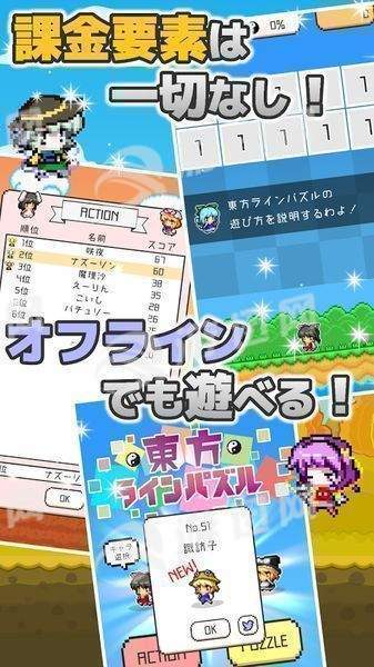 东方消消乐中文汉化红包版图片1