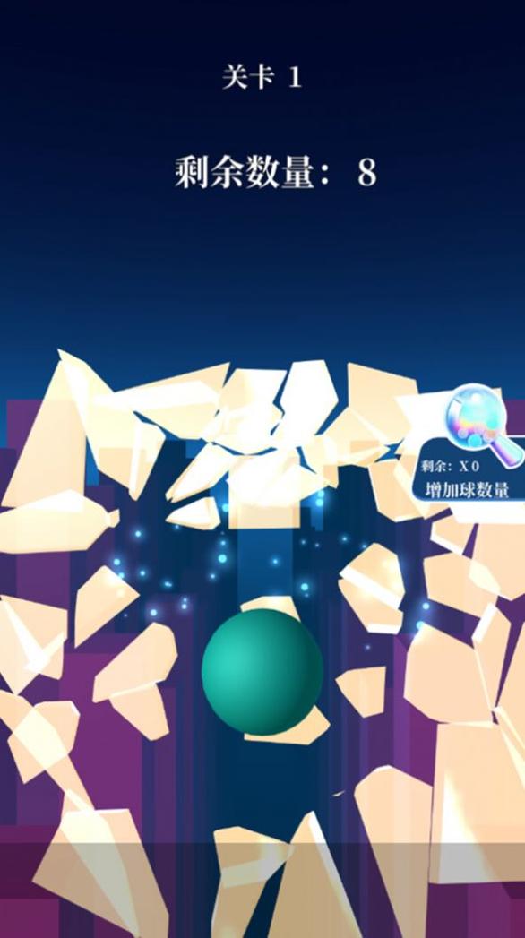 玻璃粉碎大师 v1.0.0