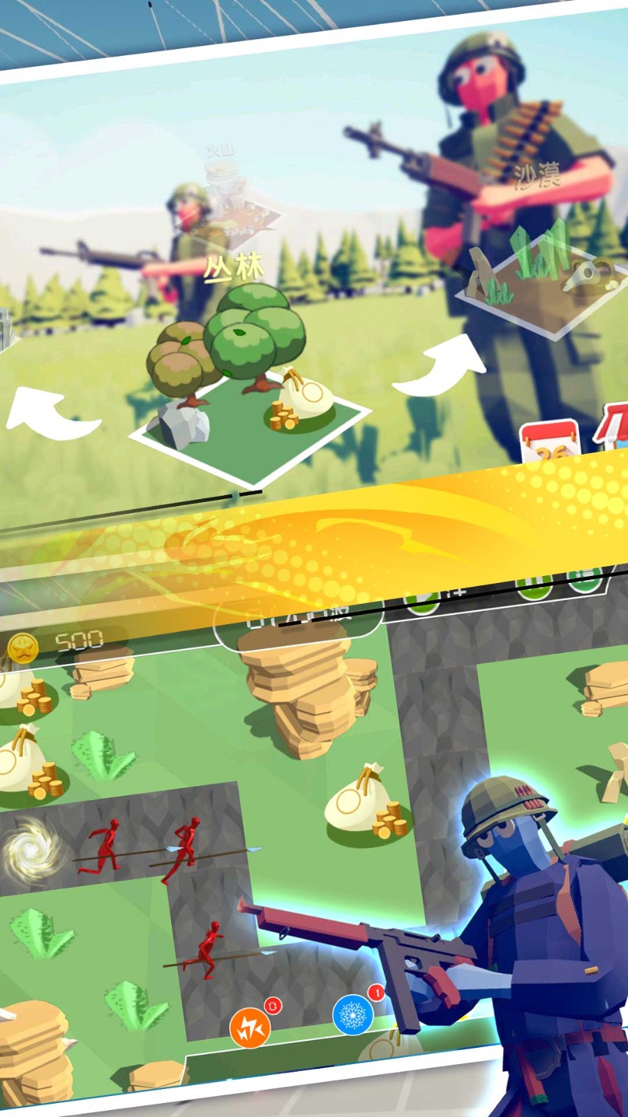 银河战场守护卫士  v1.0.1