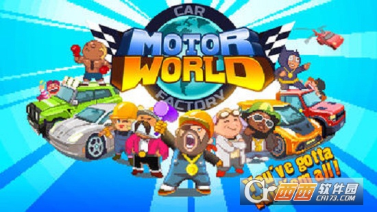 Motor World Car Factory汽车制造厂游戏