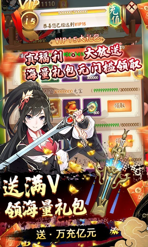 剑与江山GM版  v1.0.0