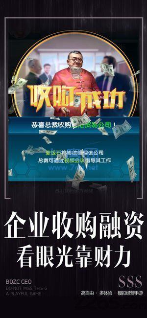 全职总裁1号完整版