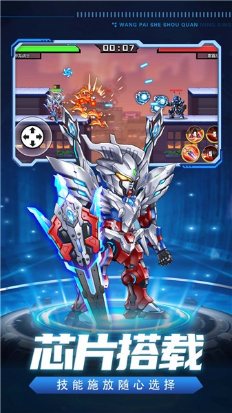 王牌射手全明星抖音小游戏  v1.0.0