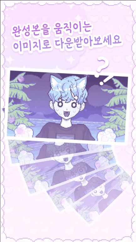 像素少女波卡中文版 v0.0.16