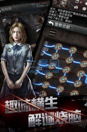 绝地生存手机版