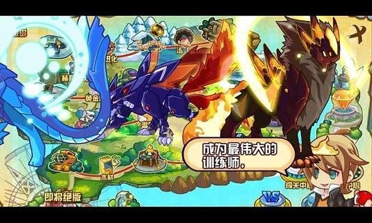 少年精灵王 v3.1.0