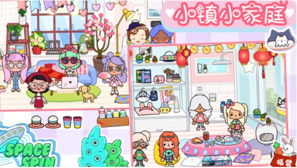 樱桃小镇迷你商店  v1.0