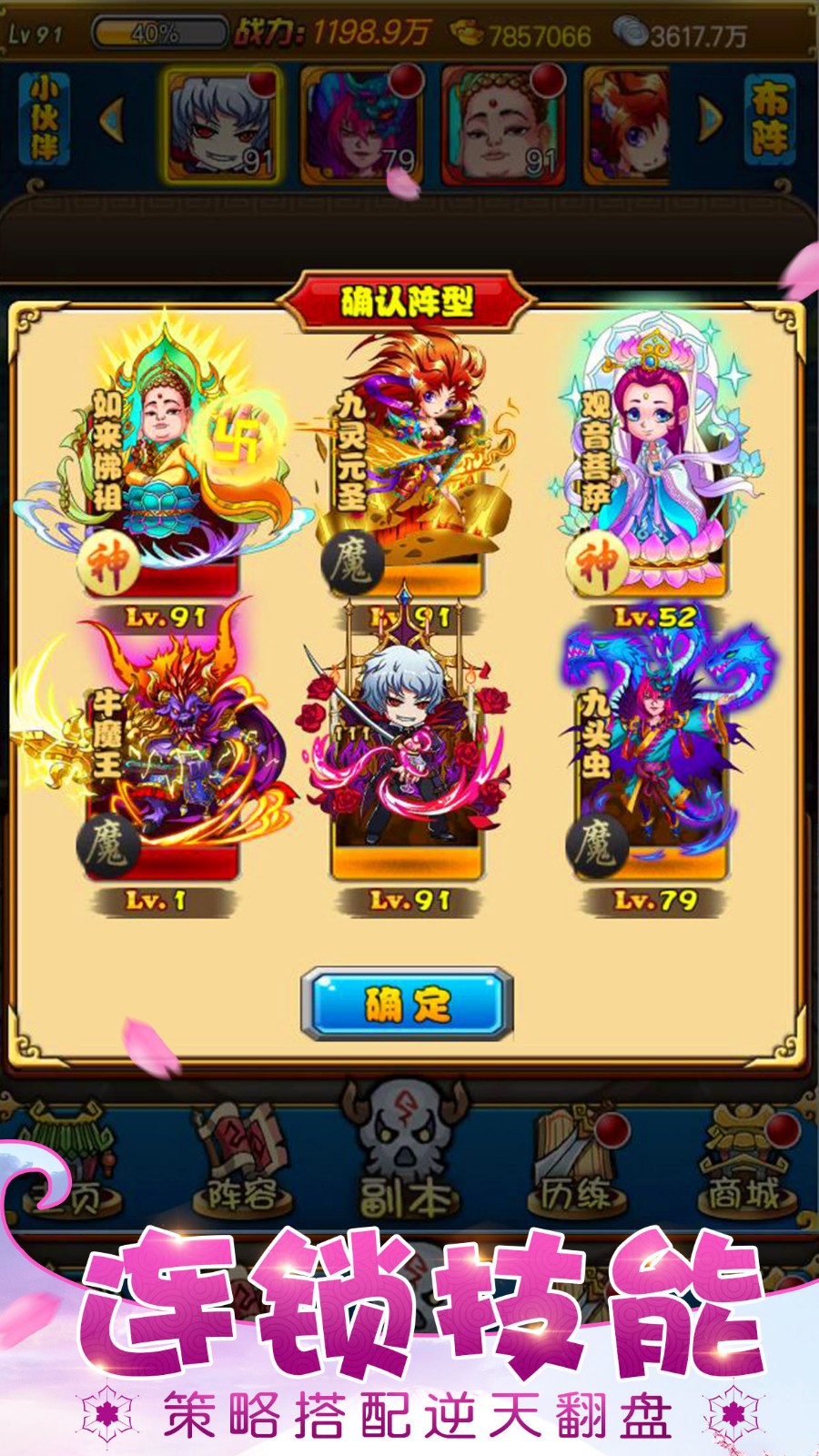 逗西游 2024-06-25 15:08