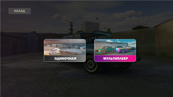 俄罗斯汽车碰撞模拟器最新版 v0.5