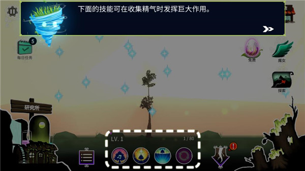 魔女的森林官方版 v1.3.9