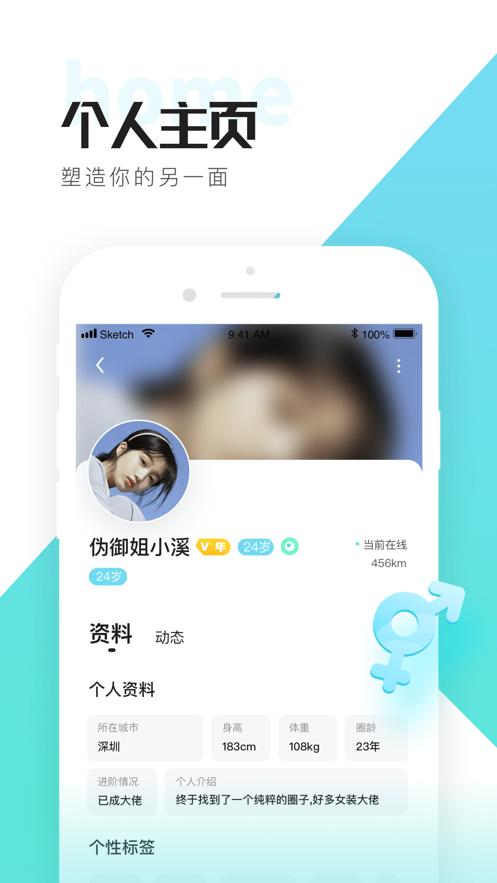 喜弟交友.png
