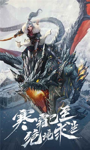 冰原守卫者官服  v1.2.4