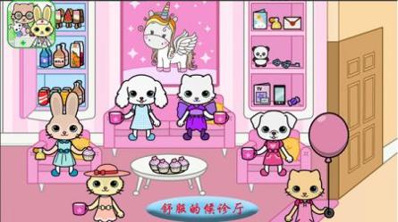 迷你校园医院 v3.0.5