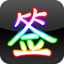 彩虹艺术签名