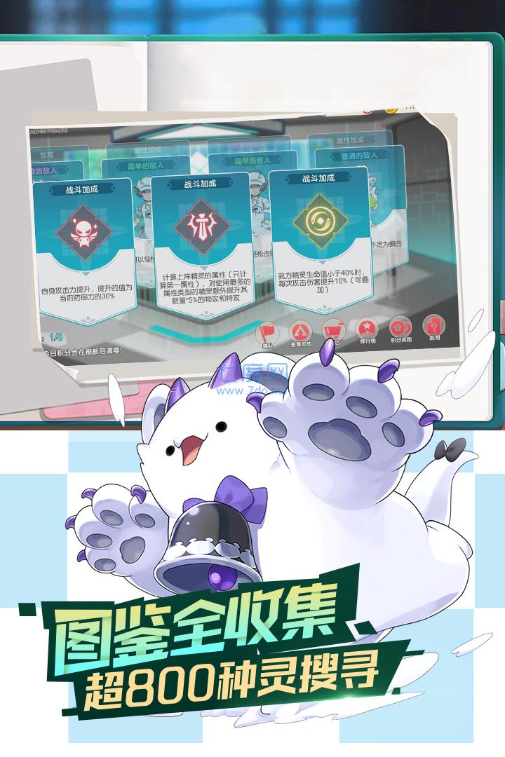 口袋觉醒bt版 v2.1.0.45414