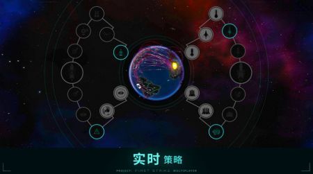 先发制人手游 v3.1.5