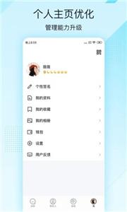 手机qq极速版  v8.9.25