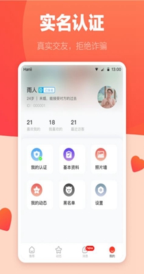 海棠婚恋.jpg