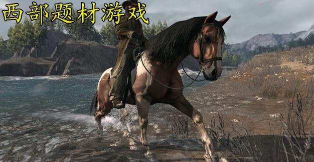 荒野西部大冒险 V1.4