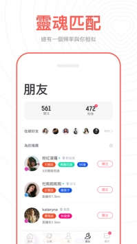 全民party v3.0.5