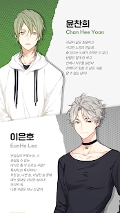 두근두근 연습생 연애일지截图2