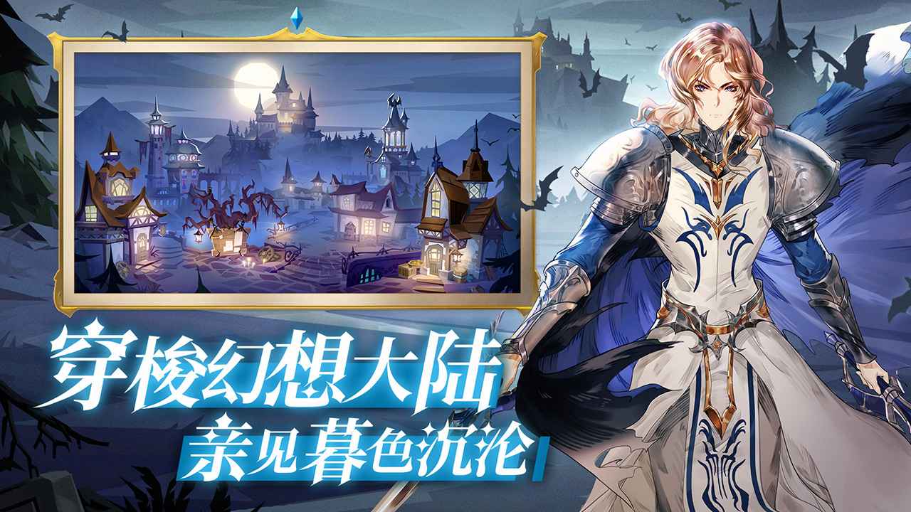 神灵战歌手游官方安卓版  v5.1.4