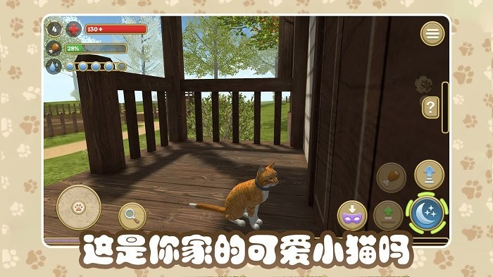 猫咪农场中文版  v1.0.0.2