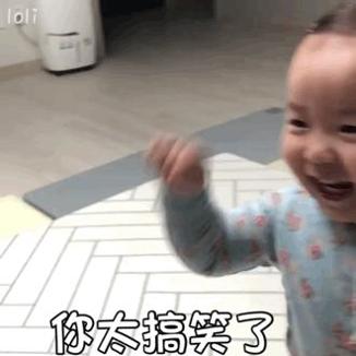 暴躁动态表情包 1.0