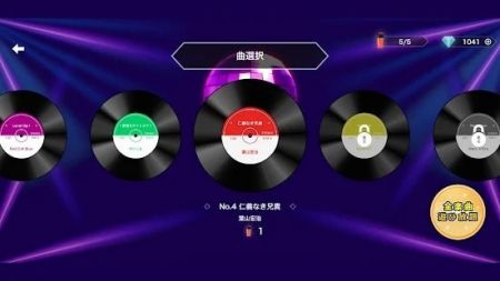 超兄贵之舞 v3.0.5