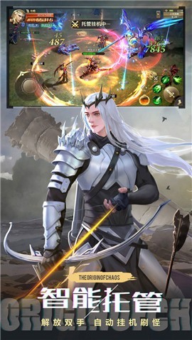 混沌起源37版  v1.0.7