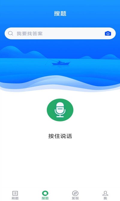 口腔执业医师 2020-02-16 15:31