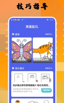 Memopad v3.0.5