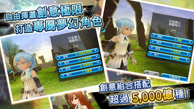 托兰异世录国际服